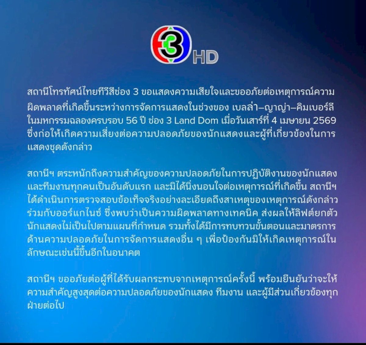 Kimmy_KimberleyOFP tweet media