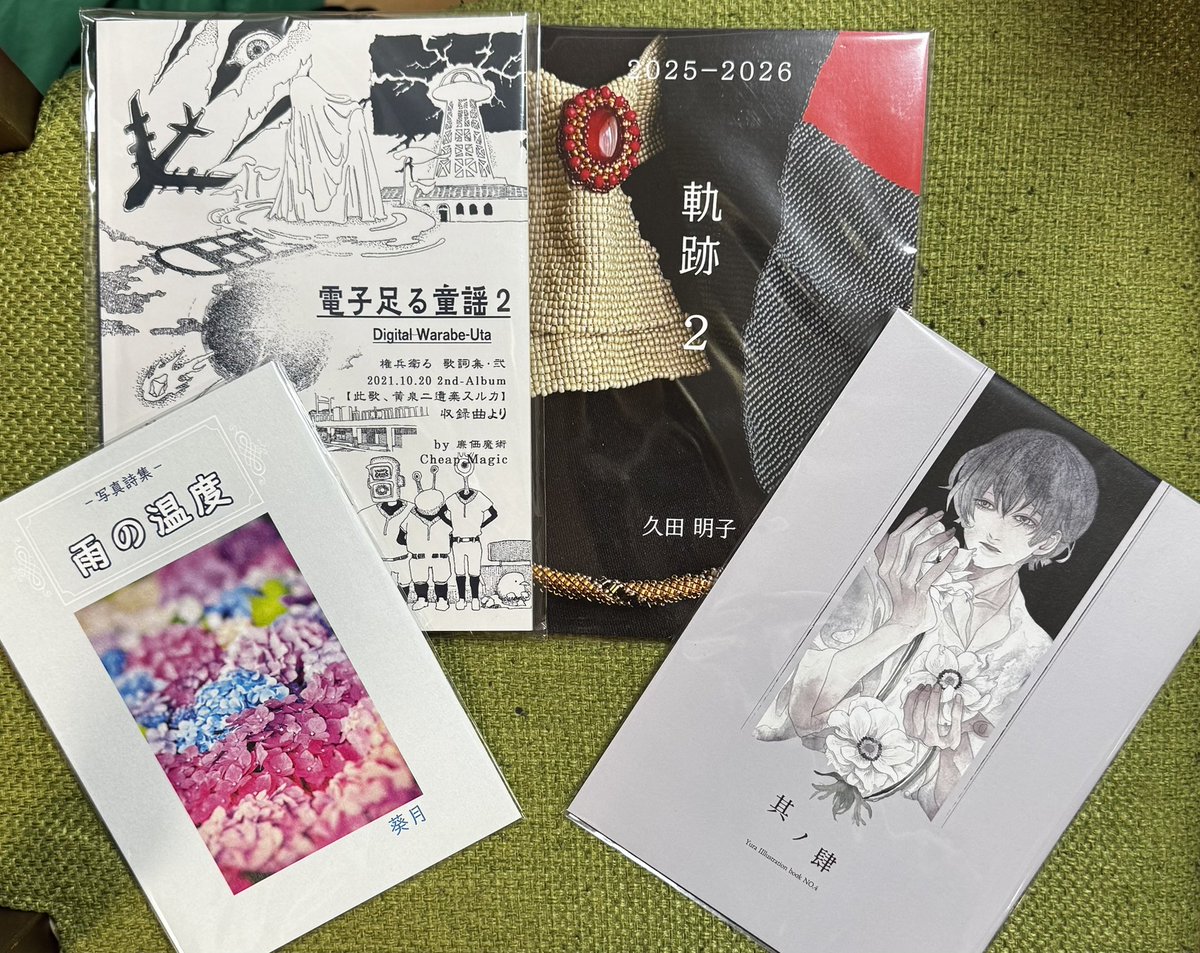 桂蓮月 tweet media