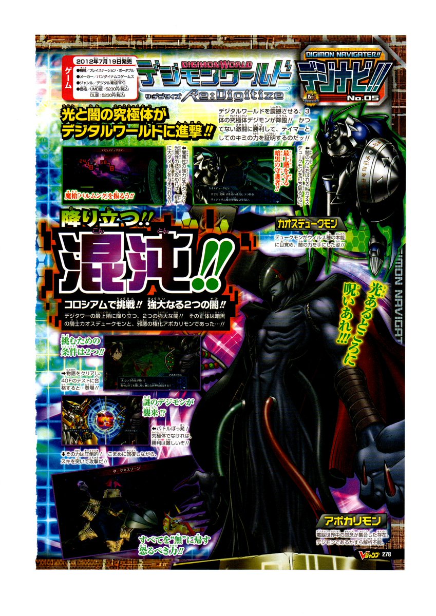 ふたまき tweet media