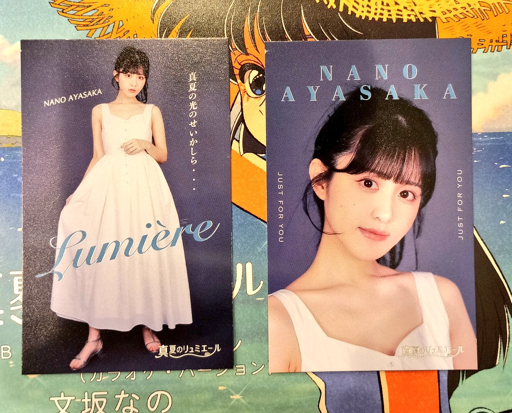 narisu_records's tweet photo. 文坂なの 活動10周年記念7インチシングル！ 
「真夏のリュミエール」
スモールホールピクチャーレーベル仕様
豪華3大付録
■スマホに貼ろう。可愛いなのたんアイドルステッカーシート
■2種のDLカードから1枚をランダム封入
■二つ折りピンナップ https://t.co/HKbeU7aQBM