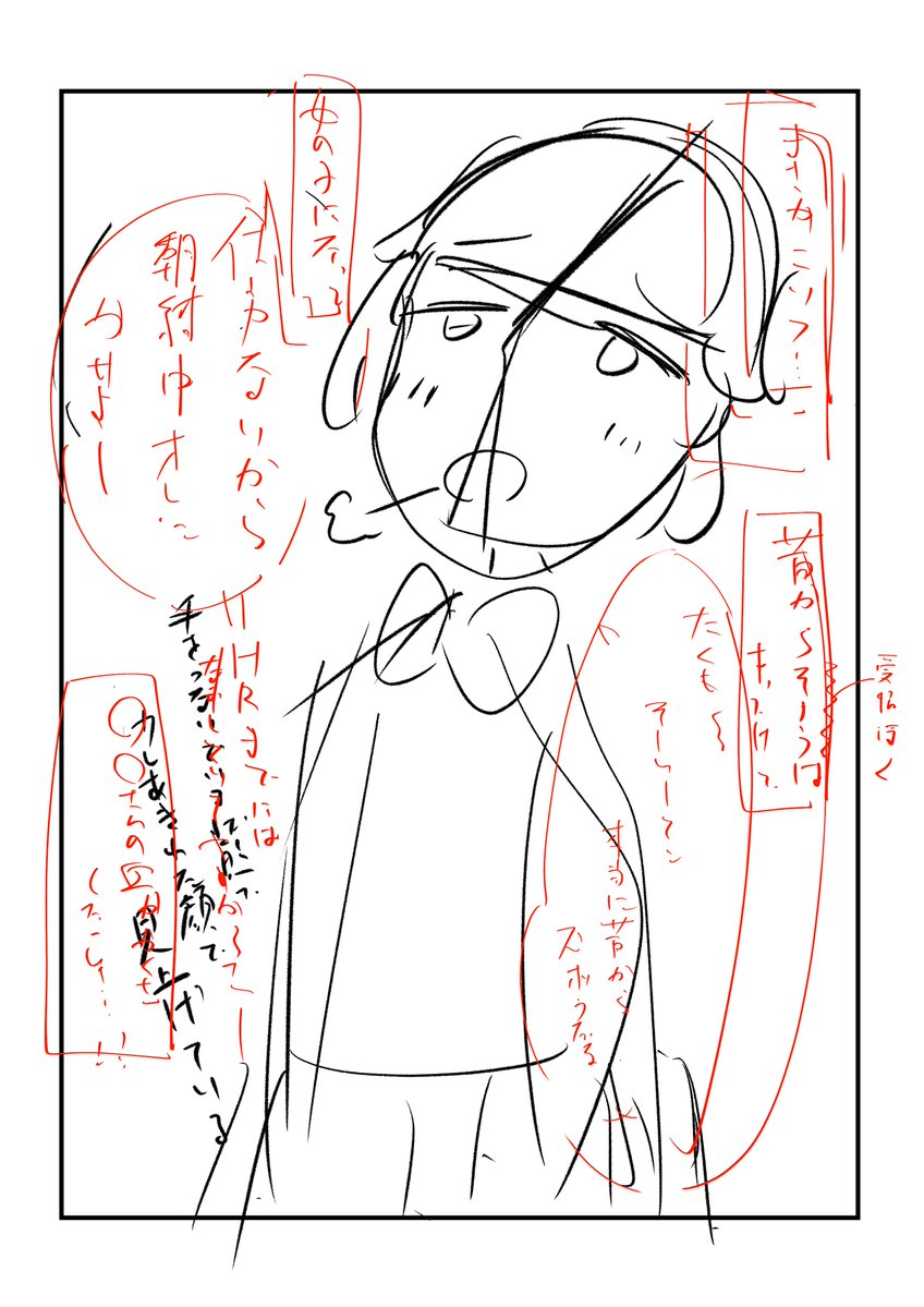 三角電池 tweet media