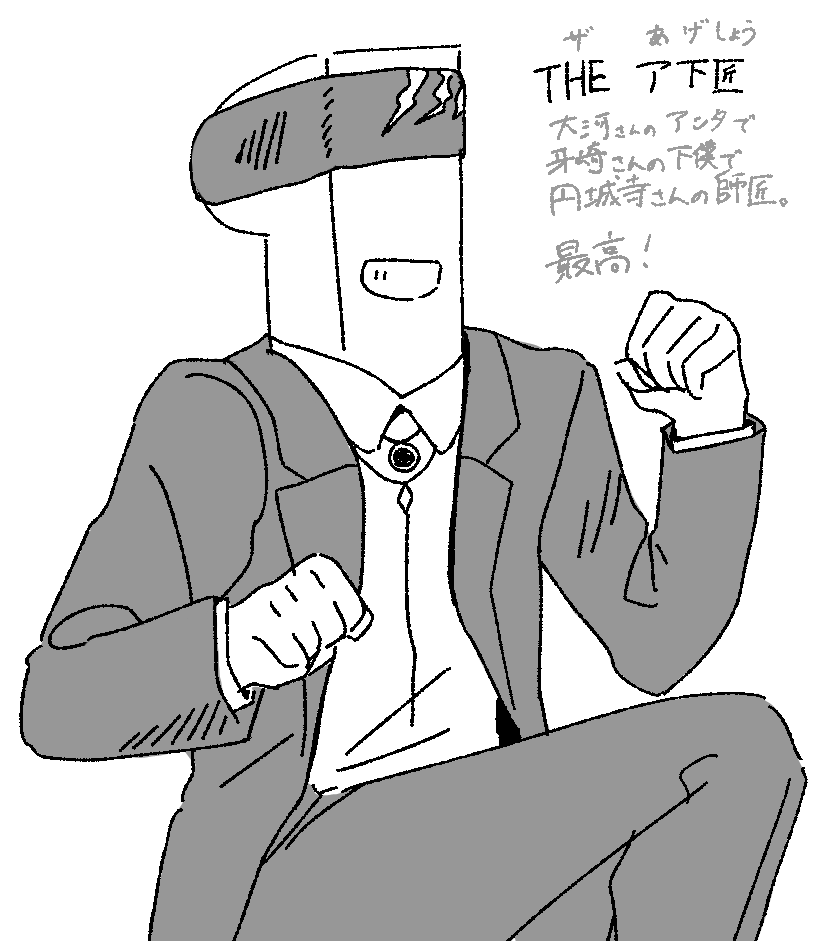 大原女 tweet media