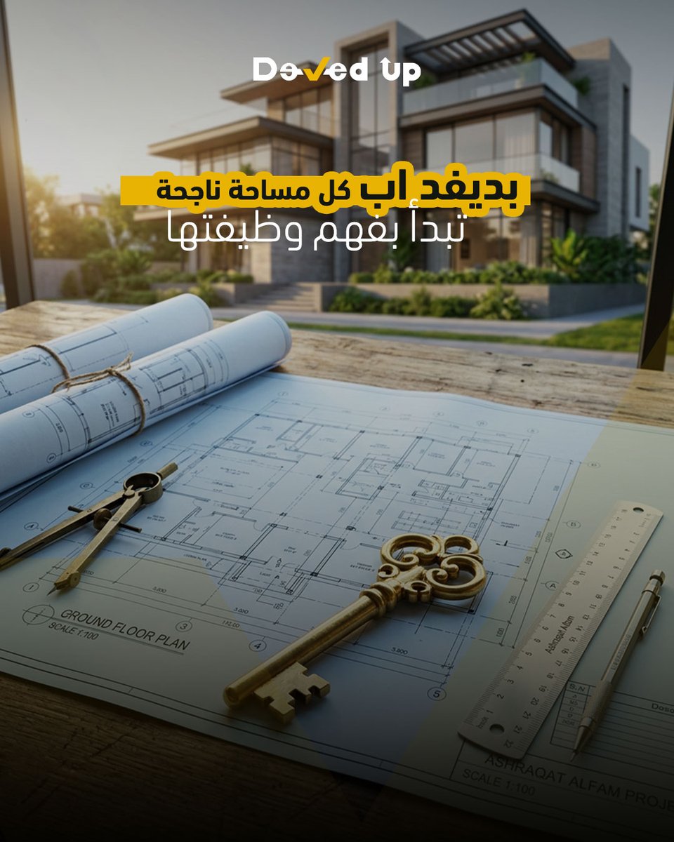 ArchDevedup's tweet image. "بداية كل مساحة ناجحة تبدأ بعقلية مبتكرة وتنفيذ دقيق مع ديفد اب."😎
.تواصل معنا لنقدملك حلول ذكية واستفيد من كل مساحة!
.للتواصل📞
🇱🇷 +12067780913
🇸🇦 +966573660205
🇦🇪 +971502839782
#HomeDesign #InteriorStyling #SmartSpaces#SmallSpaces #DecorHacks #SpaceSaving #InteriorGoals