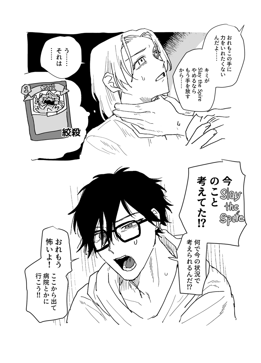 最強〜 tweet media