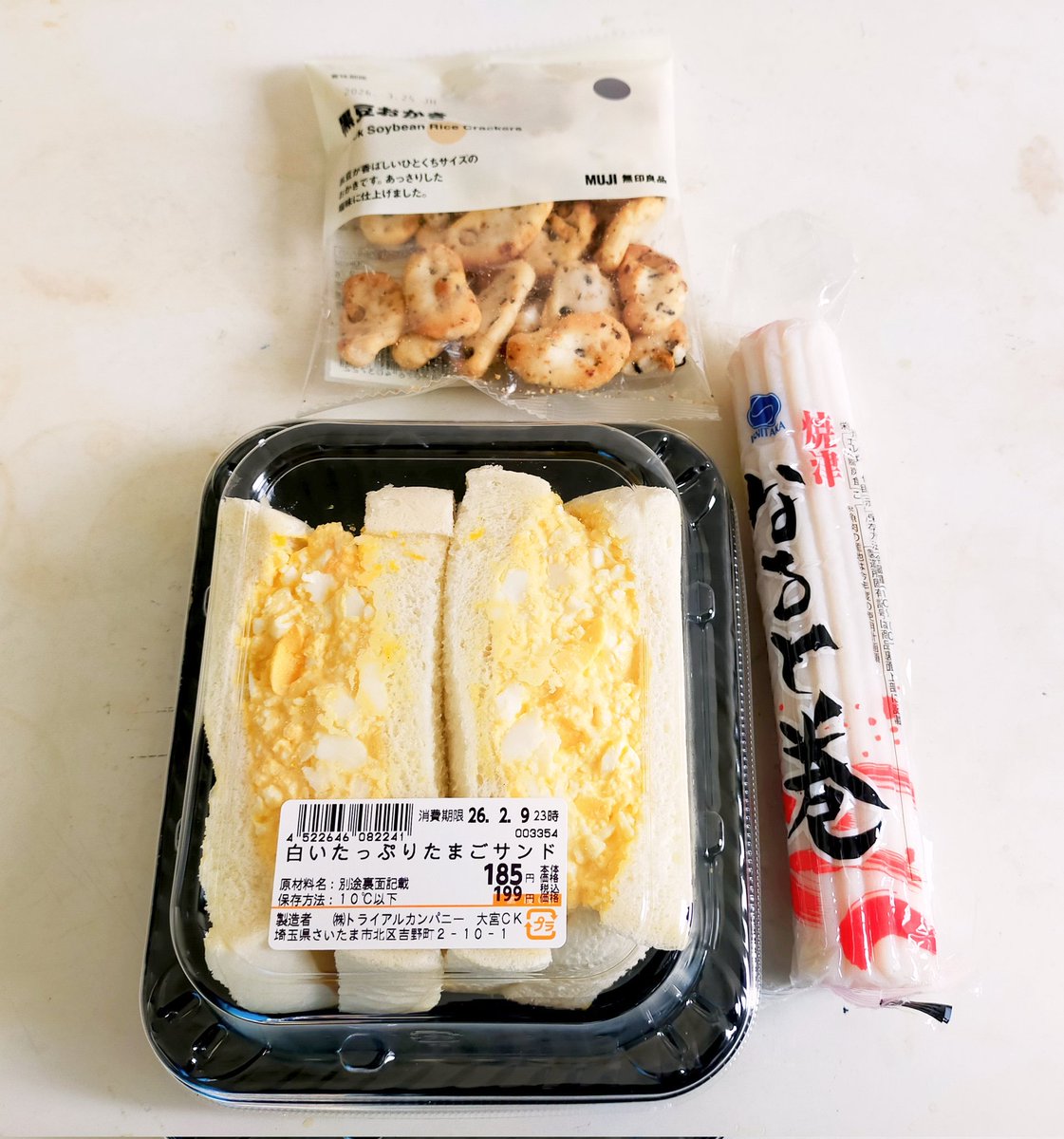 ジョジョのマーチ23 tweet media