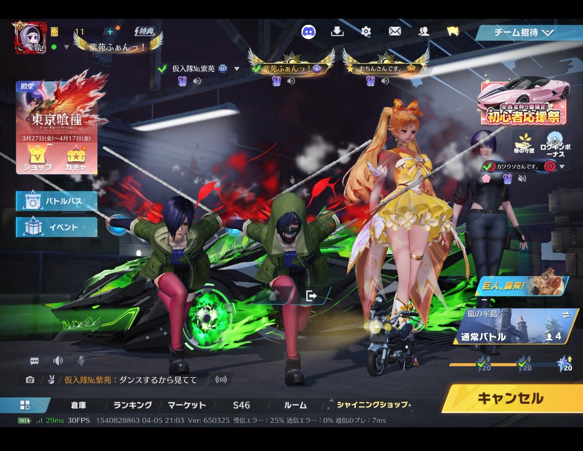 ぷ お ん 🐈 tweet media