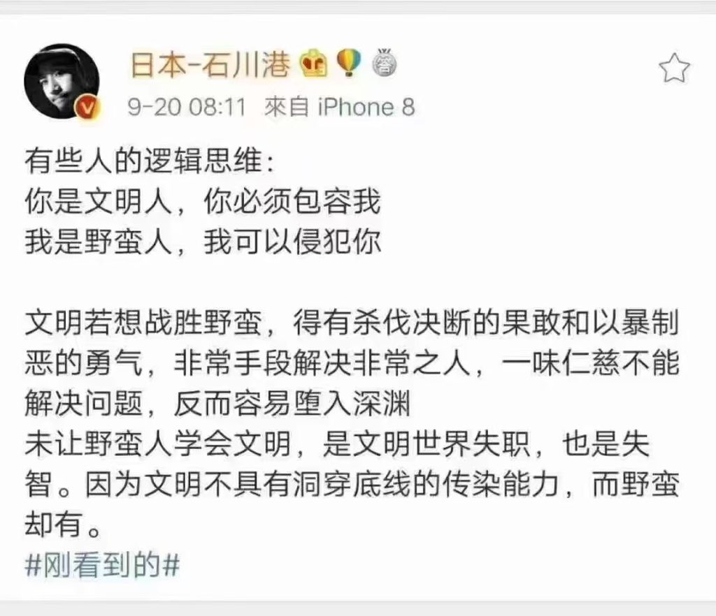 Flower Yard tweet media