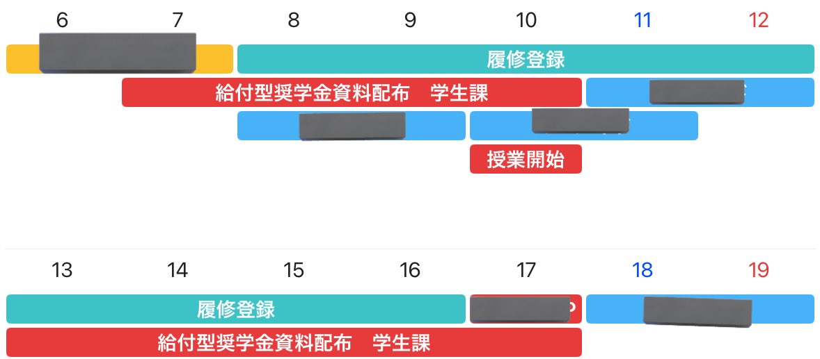 ウラハナ tweet media