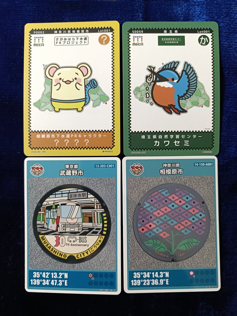 みんすく tweet media