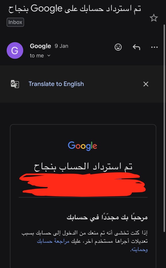 رامي | كربتد tweet media