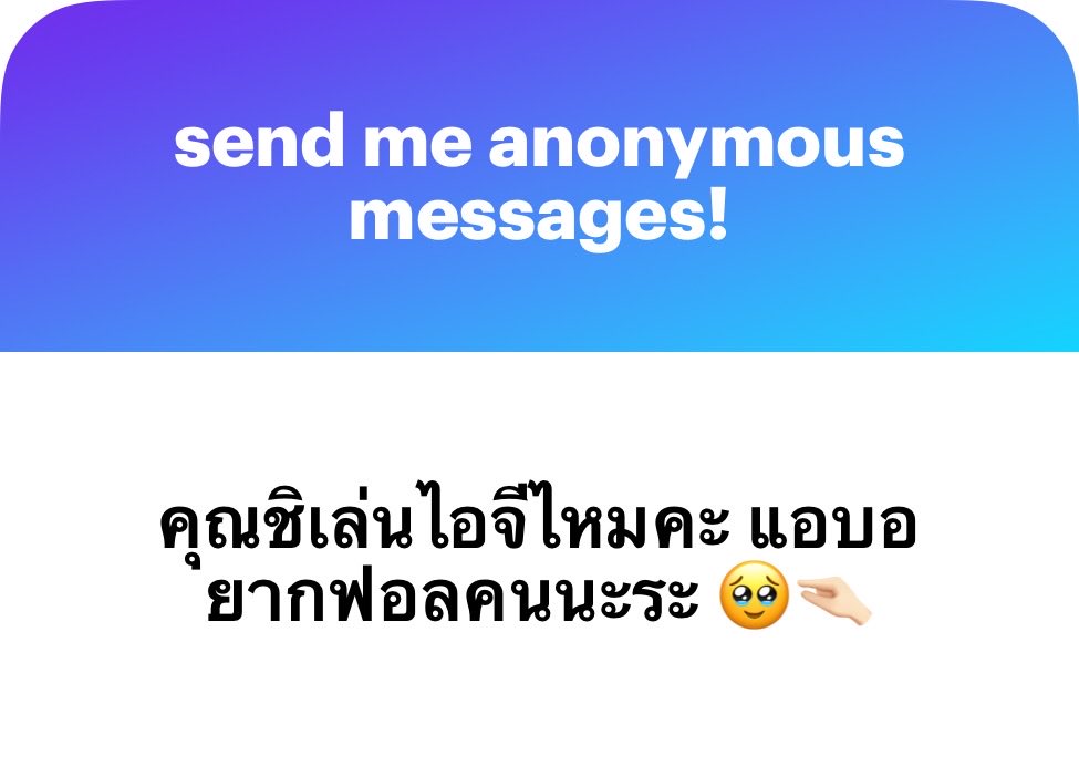 ชj tweet media