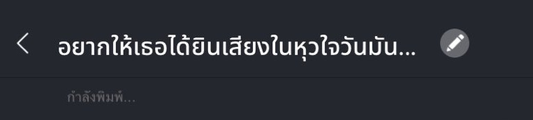 เสี่ยเบิ้ล 🪷 ft.คุณหนูภร tweet media