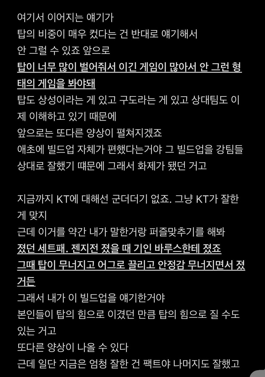 크룽지 tweet media