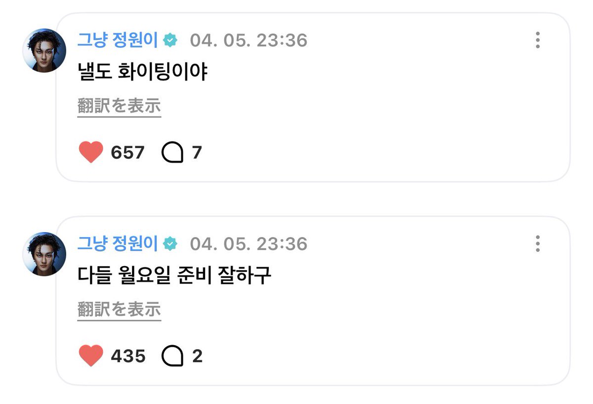 🌼🧸⁴²⁹ tweet media