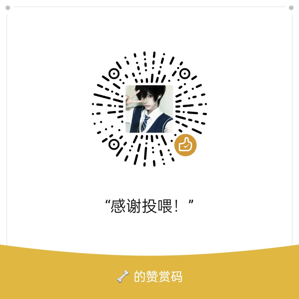 Sickbone3 tweet media