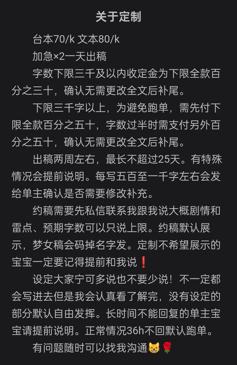 Sickbone3 tweet media