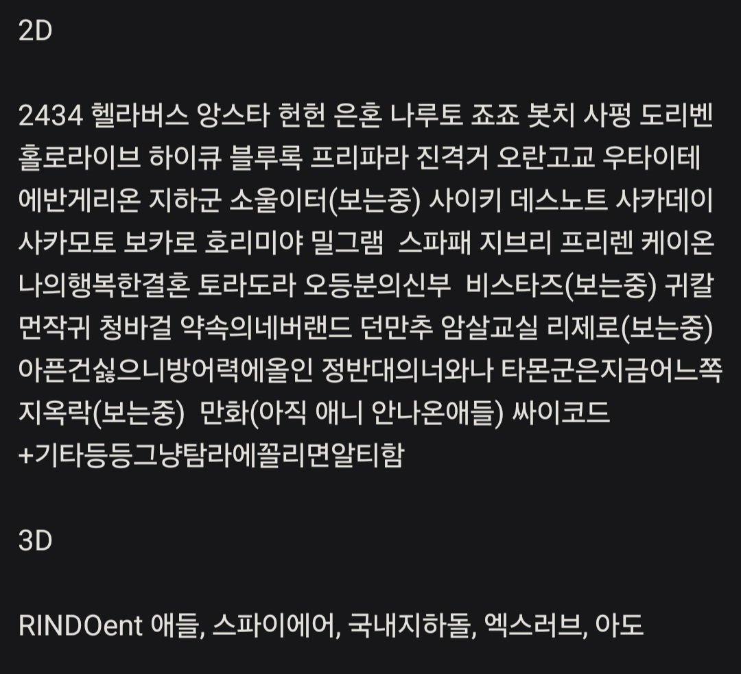 鯨 (상태:에로망가사우루스) 트친소팔받아라구독아니다 tweet media