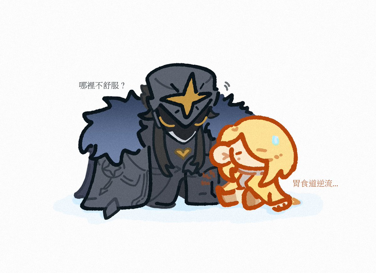 Ryū tweet media