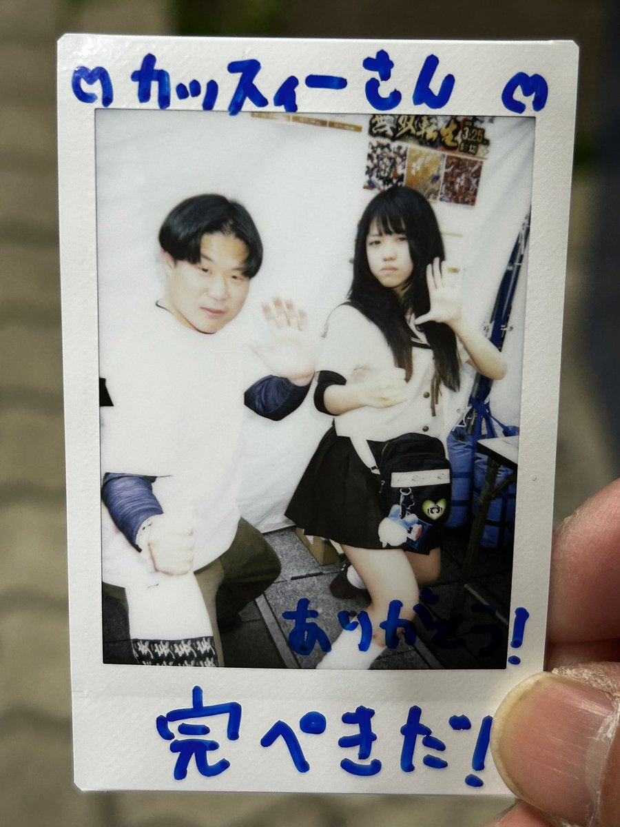 Chikarassyni2's tweet photo. #RTCK
このちゃんッ!
昨日チェキスタをやってたからもしやと思ったけど、まさかRTCの研修生になるとはッ!
びっくりしたッ!
これから頑張ってねッ!
光るものを感じるぞッ!いけるぞッ💪
チェキはそう、困ったらこのポーズッ!笑
初めてやったとは思えないくらい完璧だッ!素晴らしい👏
@RTCK_cono https://t.co/bMhdczroOV