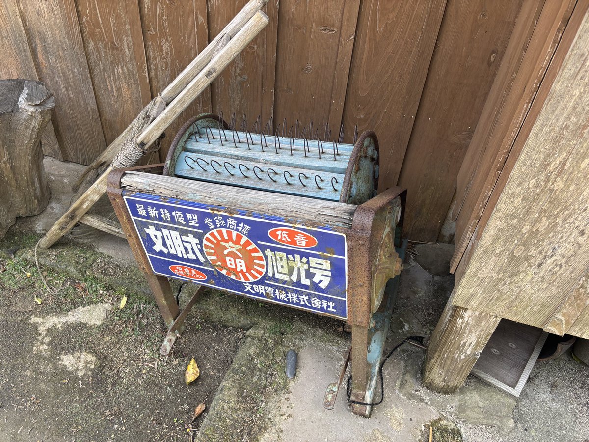 今回の旅行中に一番テンション上がったやつ。金属ドラム足踏みタイプの 