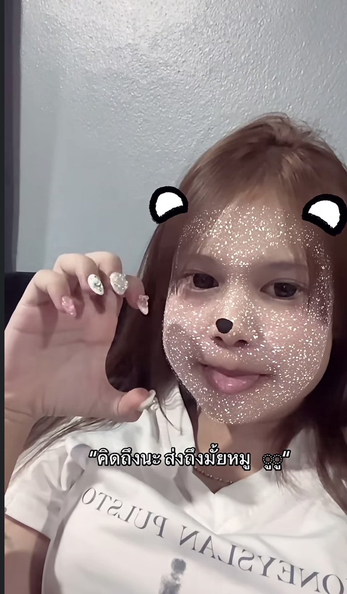 นาเดีย🥶 tweet media