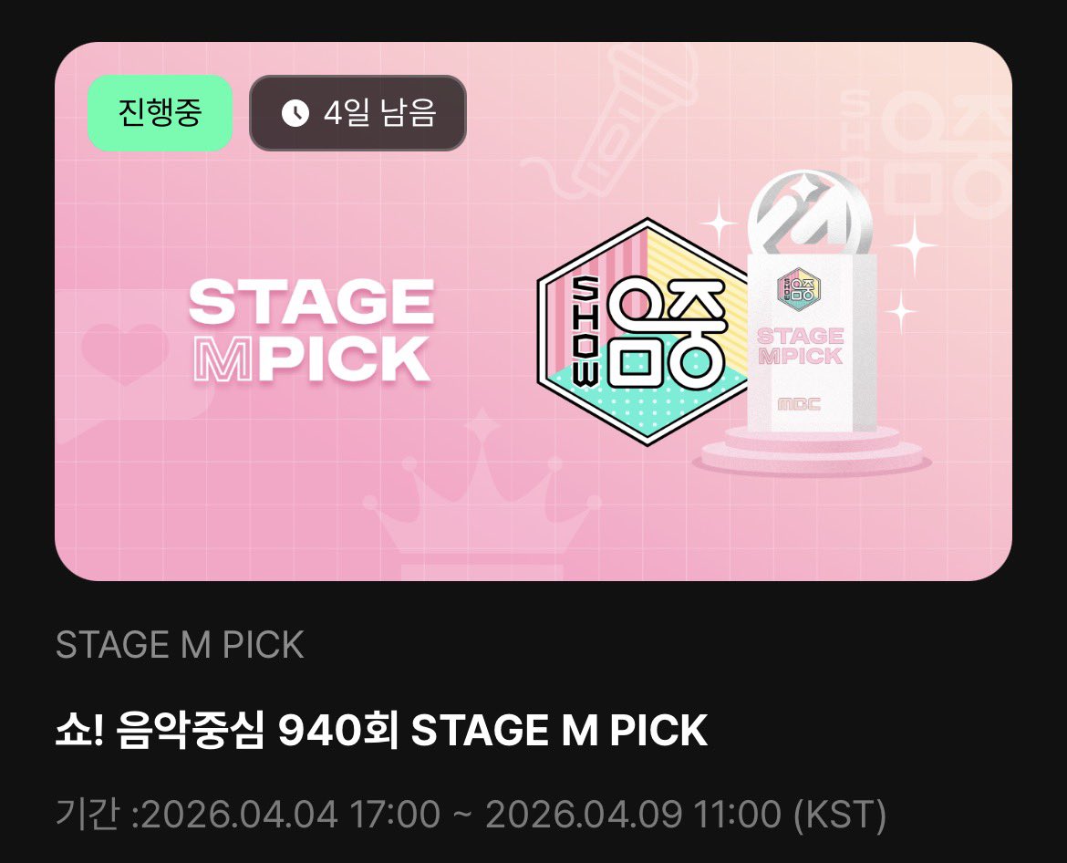 VERIVERY JP FB tweet media