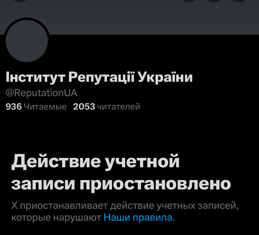 Лише Початок tweet media