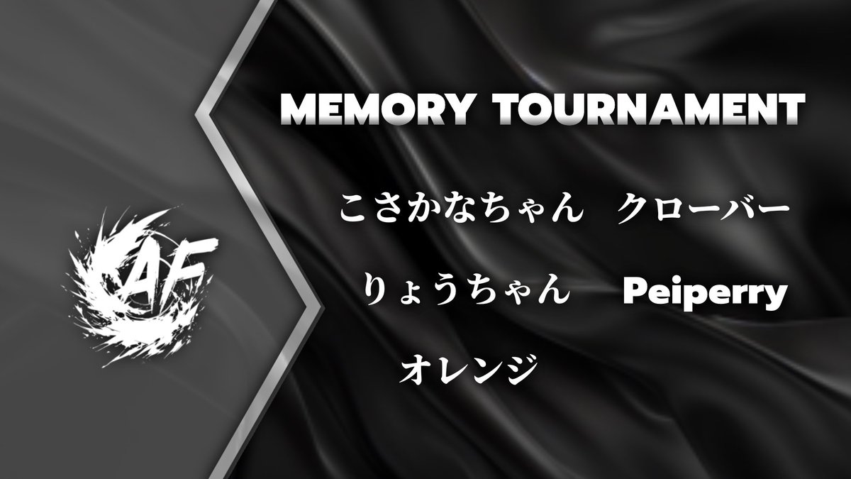 ANTIC Force tweet media