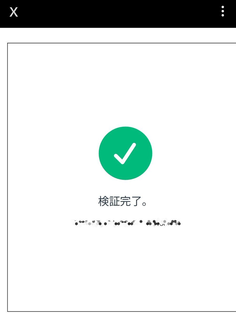 ぱわーず tweet media