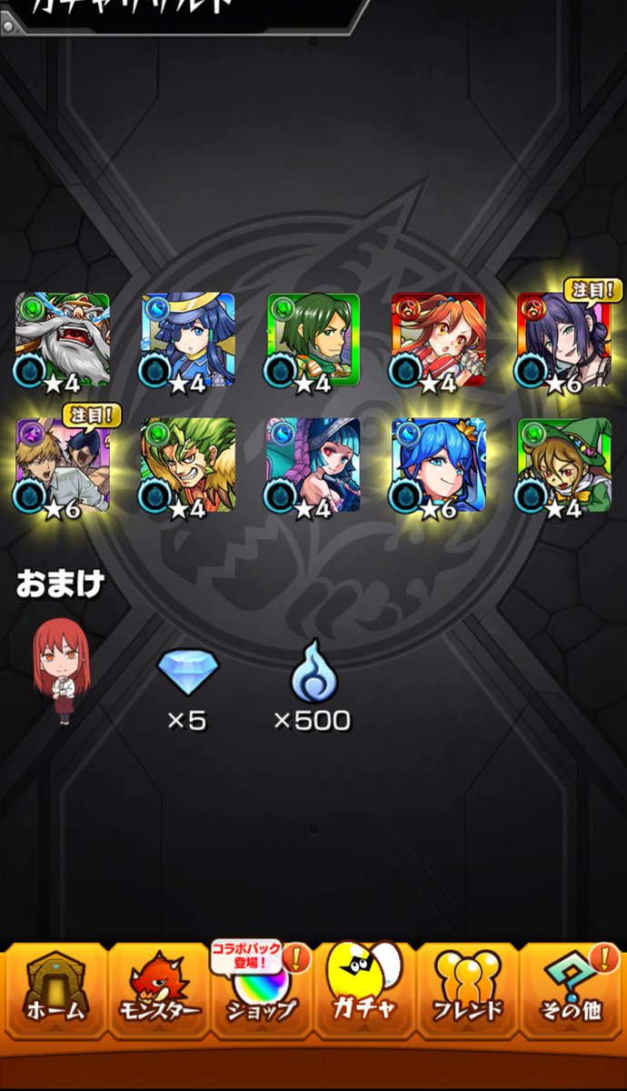 まろ兄 tweet media