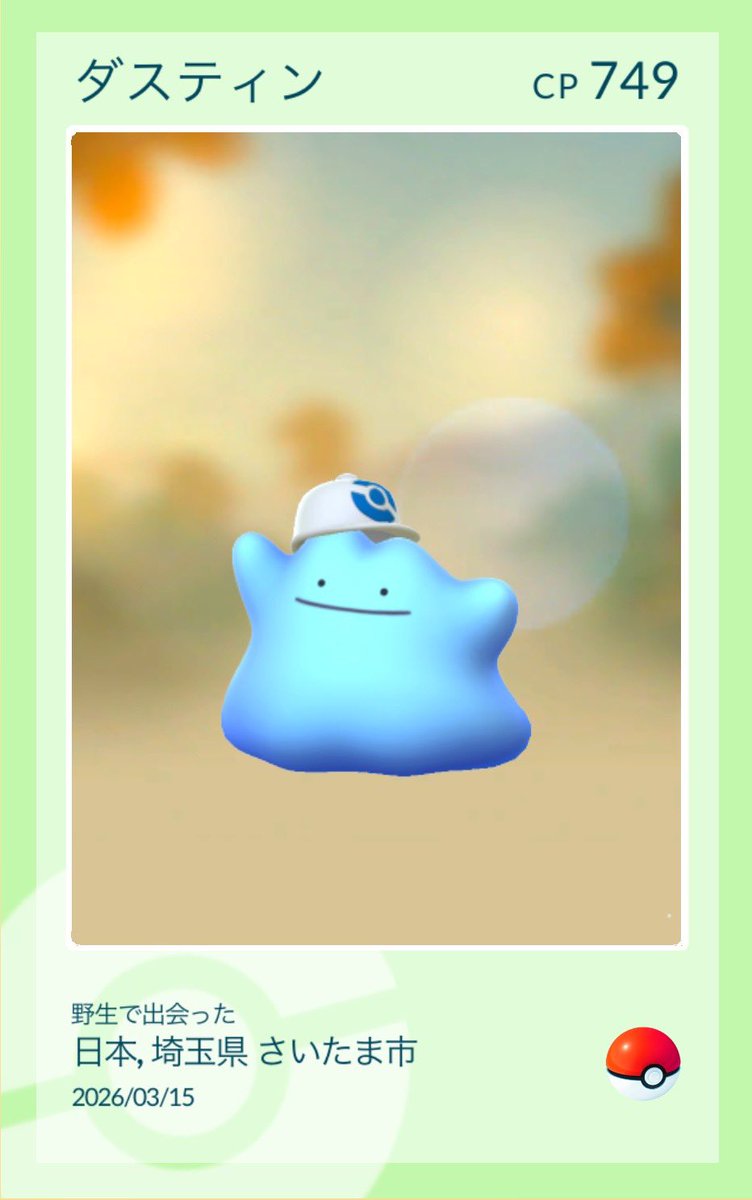 山なすり tweet media