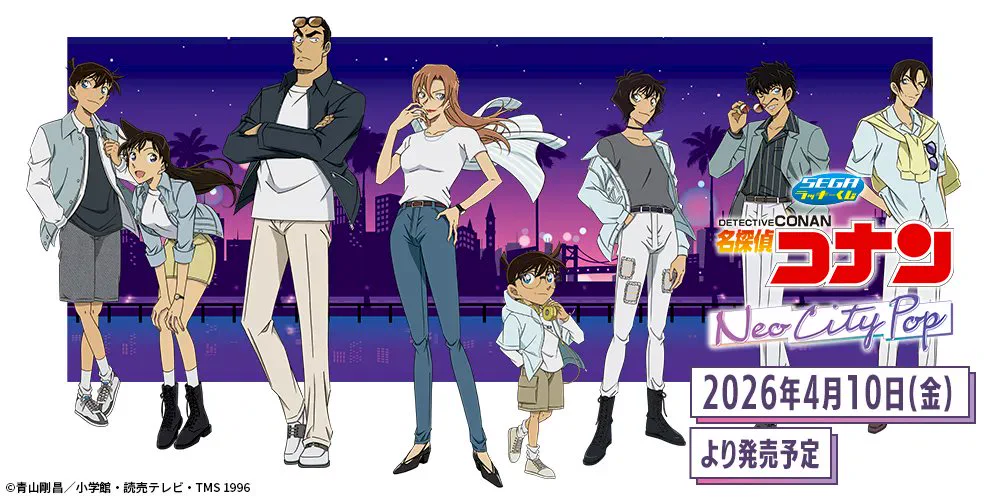 コンビニチェッカー on X: 