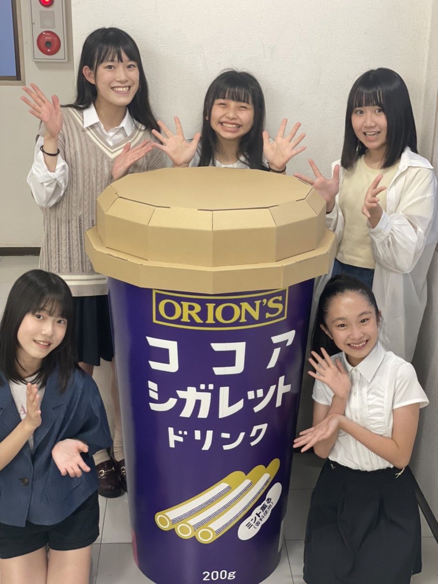 オリオン株式会社 tweet media