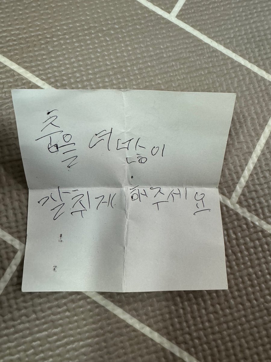 응원밥 tweet media