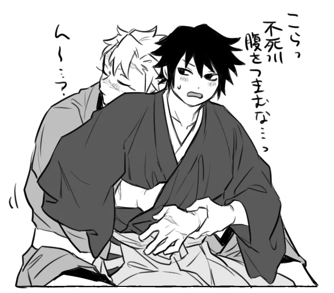 つねり、余生さねぎゆ 