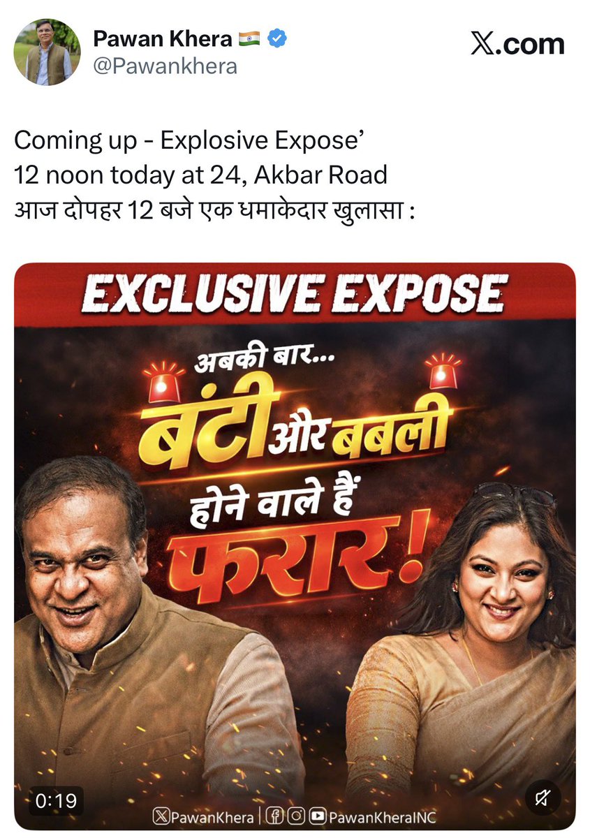 Dr. Jitendra Nagar tweet media
