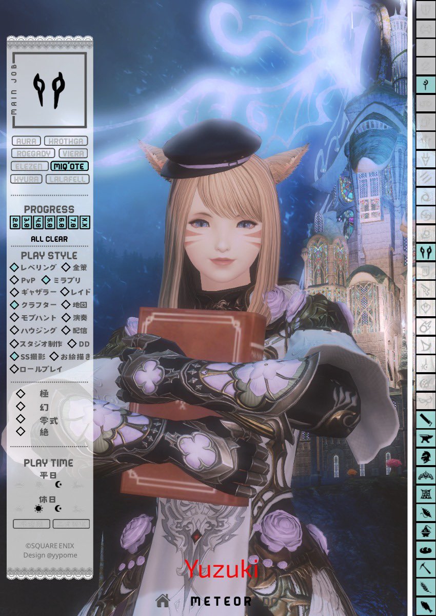 結月(ゆづき)𓂃܀ꕤ୭* tweet media