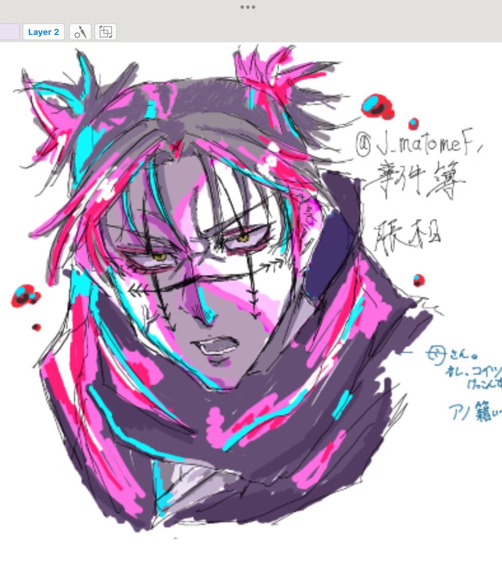 事件簿 tweet media