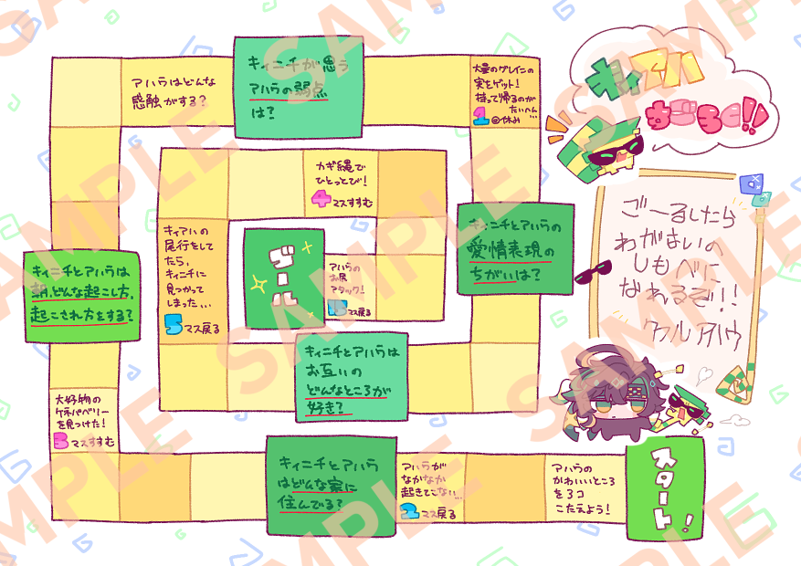 キィアハwebオンリー「一千年に知る恋の焔」 tweet media