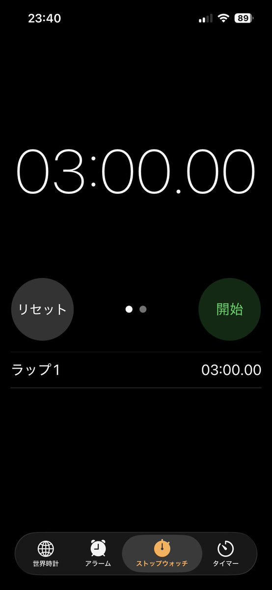 ねずみ。 tweet media