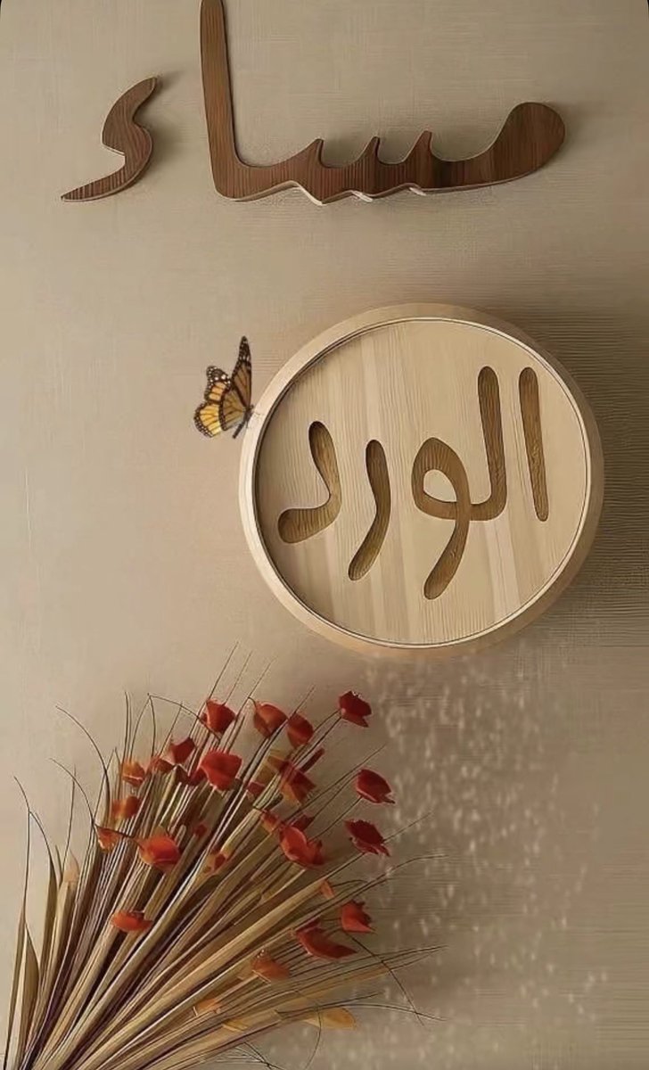 🤍faten🤍 tweet media