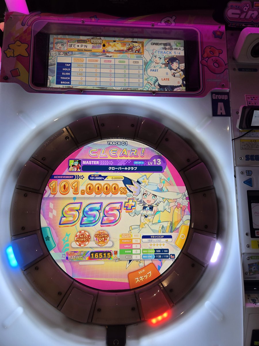 ぽてぇ tweet media