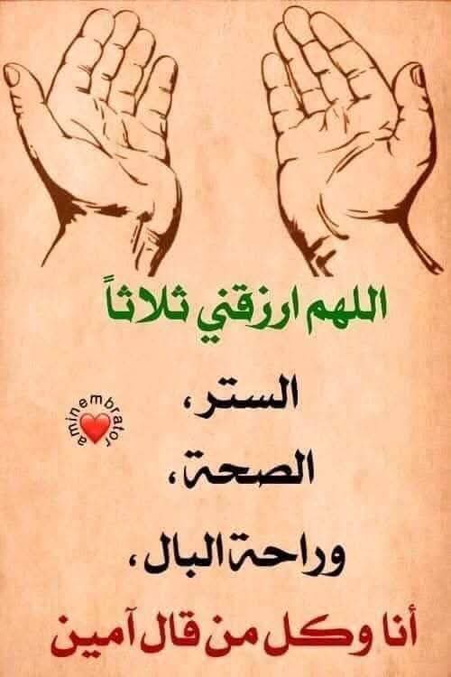 سيلين الخليفة...منشداوية وافتخر بالشيخة لهلي.... tweet media