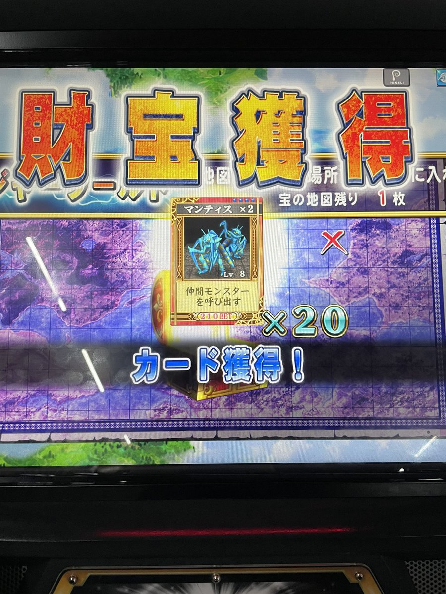 ぽてわ tweet media