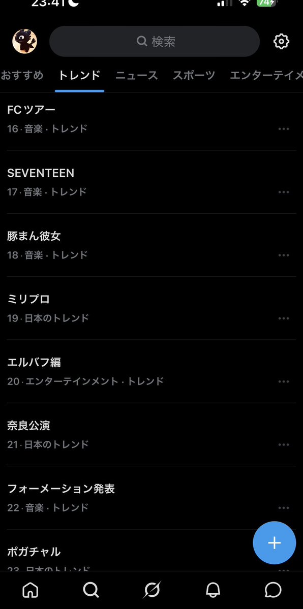 スモっち⛩🔅 tweet media