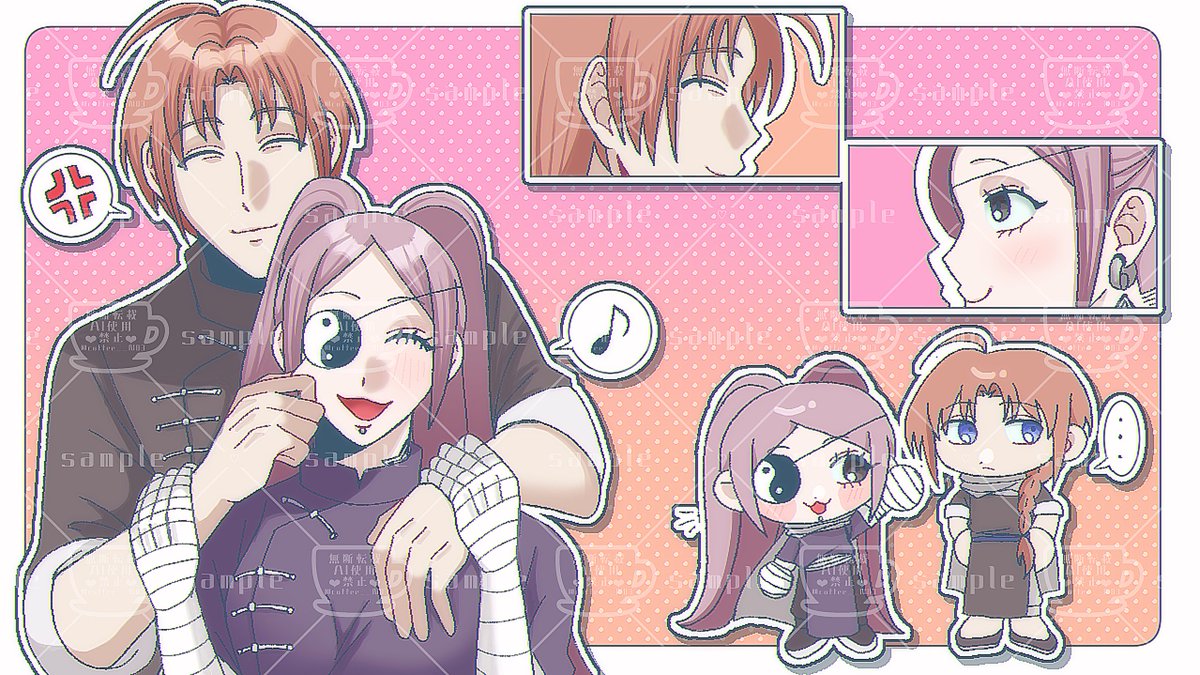 描き合いありがとうございました！❤️