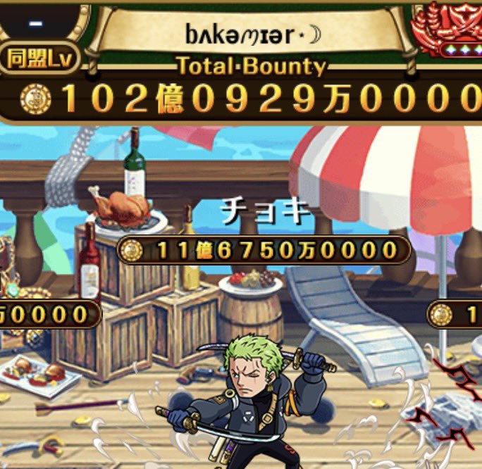 チョキ tweet media