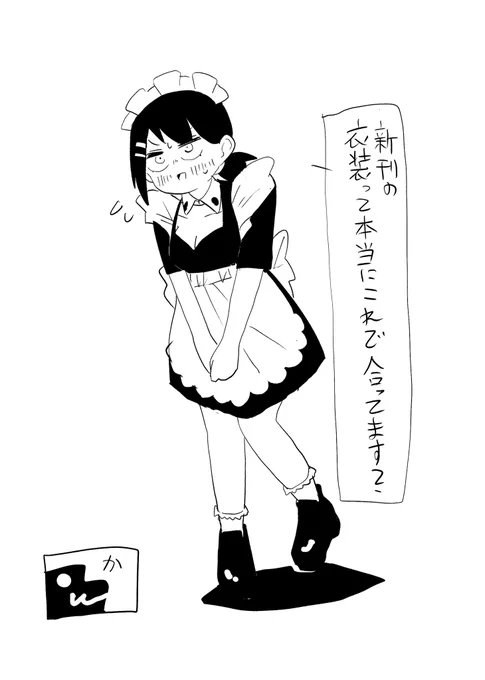 こんなシーンはない 