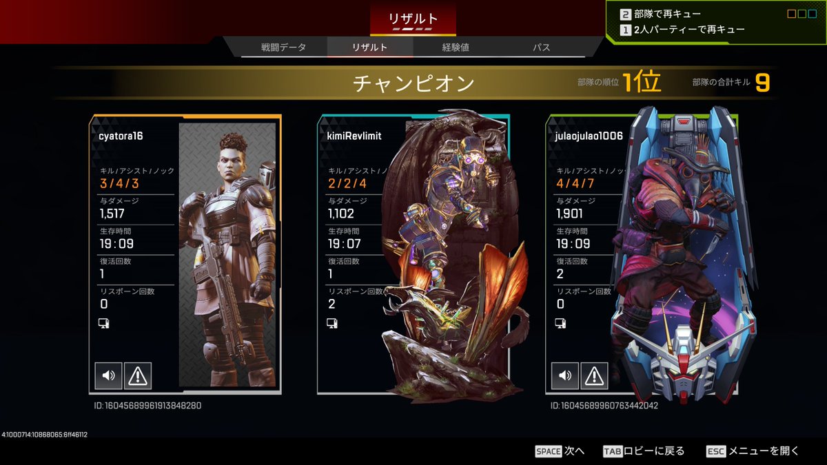 Revlimit tweet media