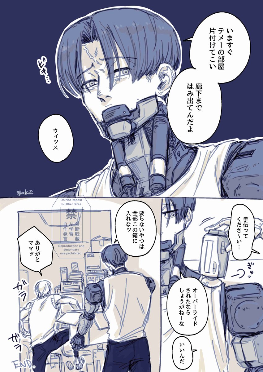 しょく tweet media